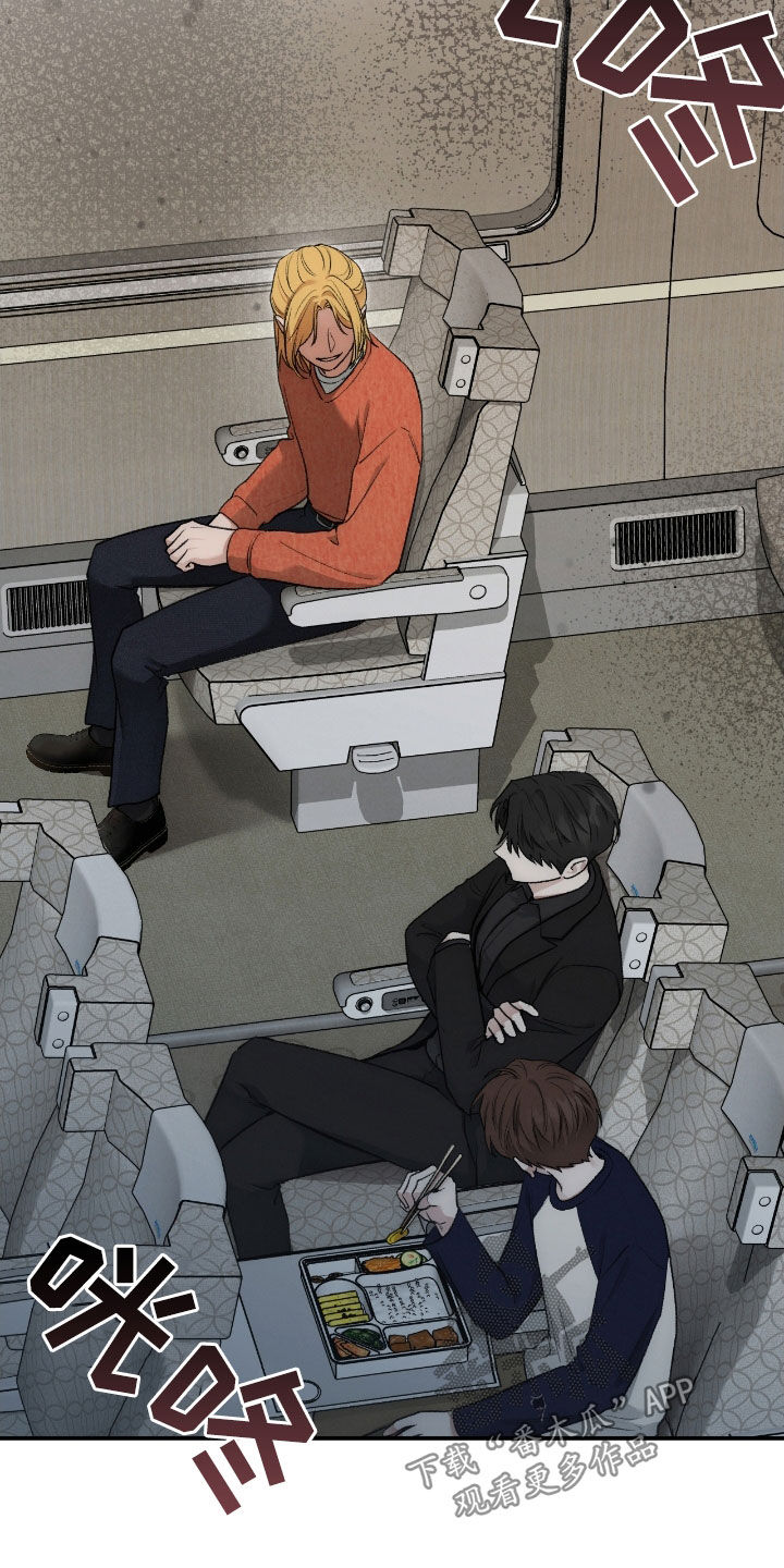 各施其职和各司其职漫画,第51章：总是捉弄我2图