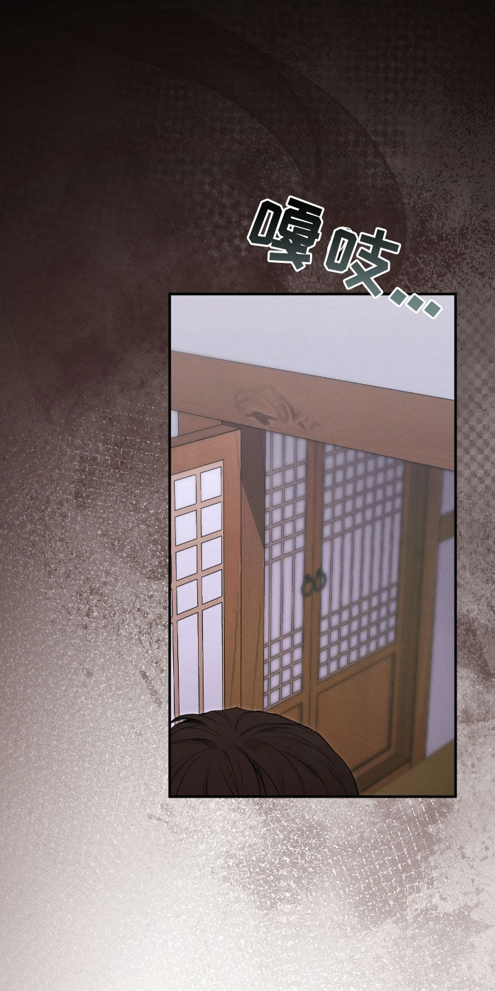 格式起诉状模板漫画,第39章：止不住眼泪4图