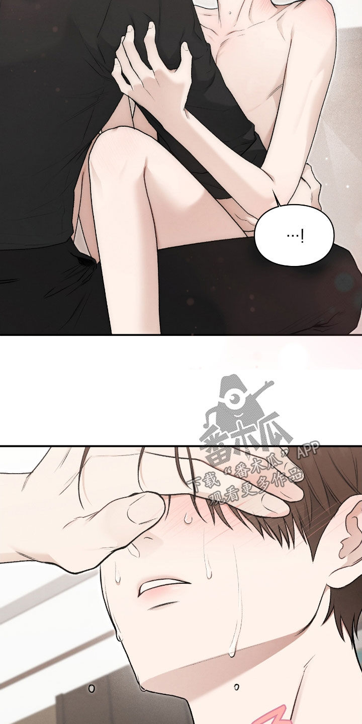 隔世契约蛙漫叫什么漫画,第59章：我不想给4图