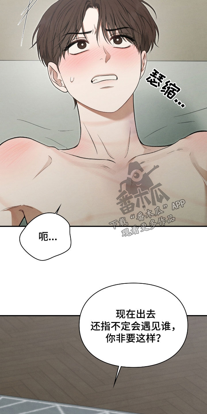 隔世琴缘电影免费完整版漫画,第36章：努力过了3图