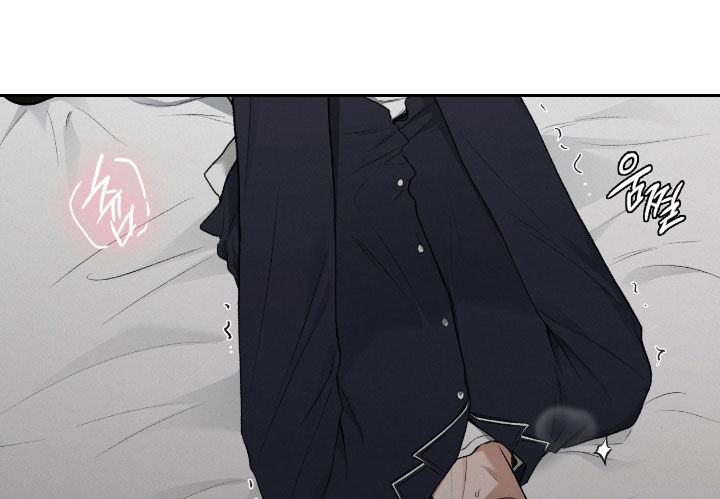 隔世契约漫画,第56章：感觉不对劲4图