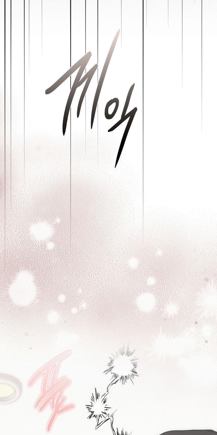 隔世的思念女声完整版漫画,第57章：燥热感1图