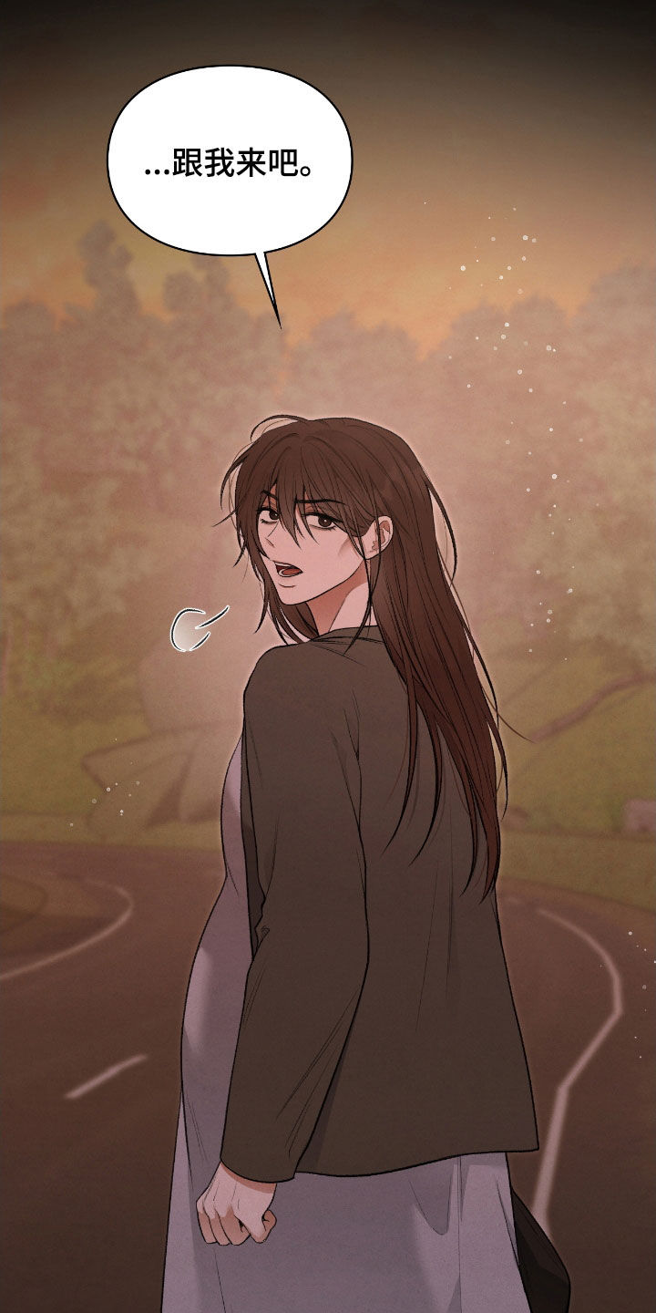 格式起诉状模板漫画,第25章：会好起来的4图