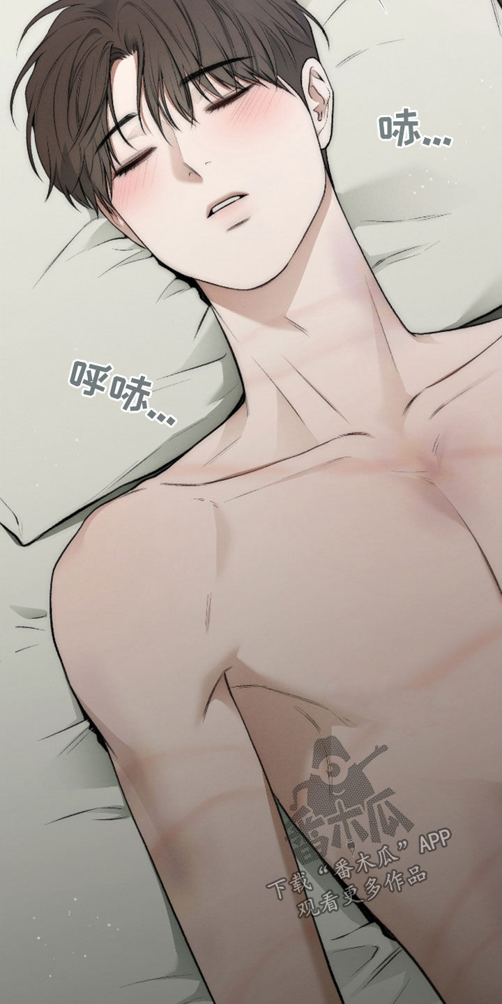 隔世契约小说漫画,第33章：属于我的命3图