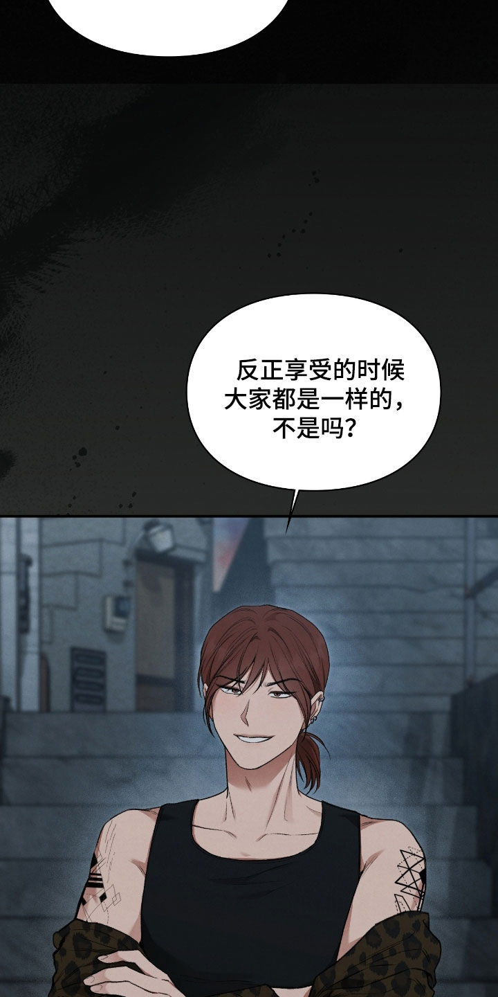 第61章：半神的资质1
