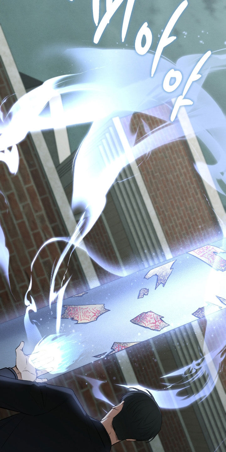 各施其职和各司其职漫画,第46章：千年镜4图