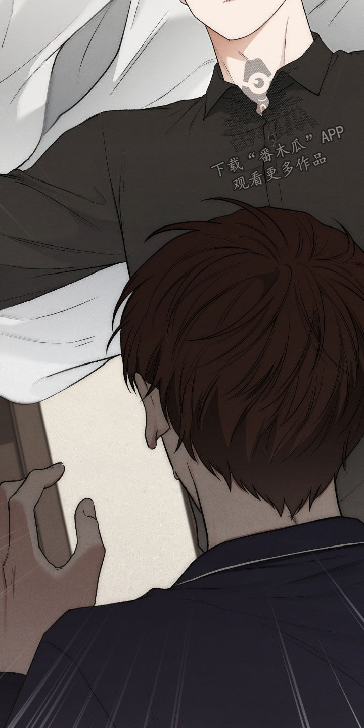 各施其法的意思漫画,第47章：幻觉1图