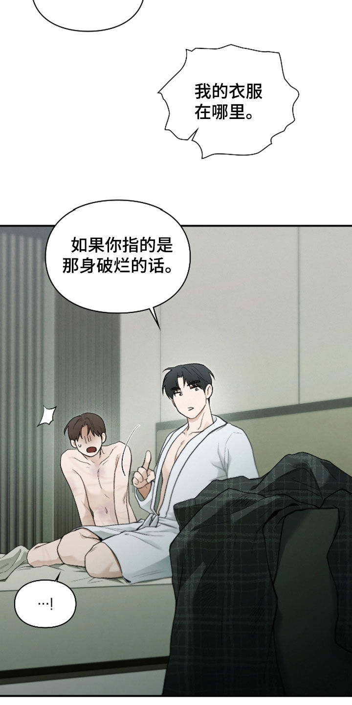 格仕祺瓷砖质量怎么样漫画,第34章：暂缓死亡3图