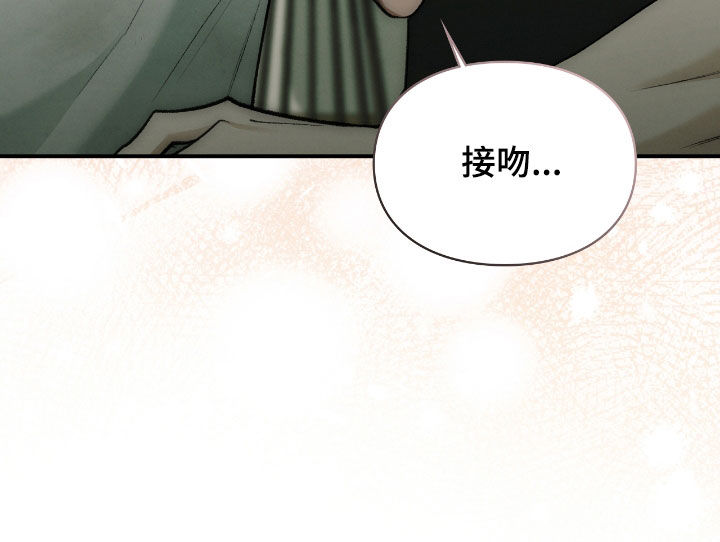 各施其职和各司其职漫画,第42章：什么都答应1图