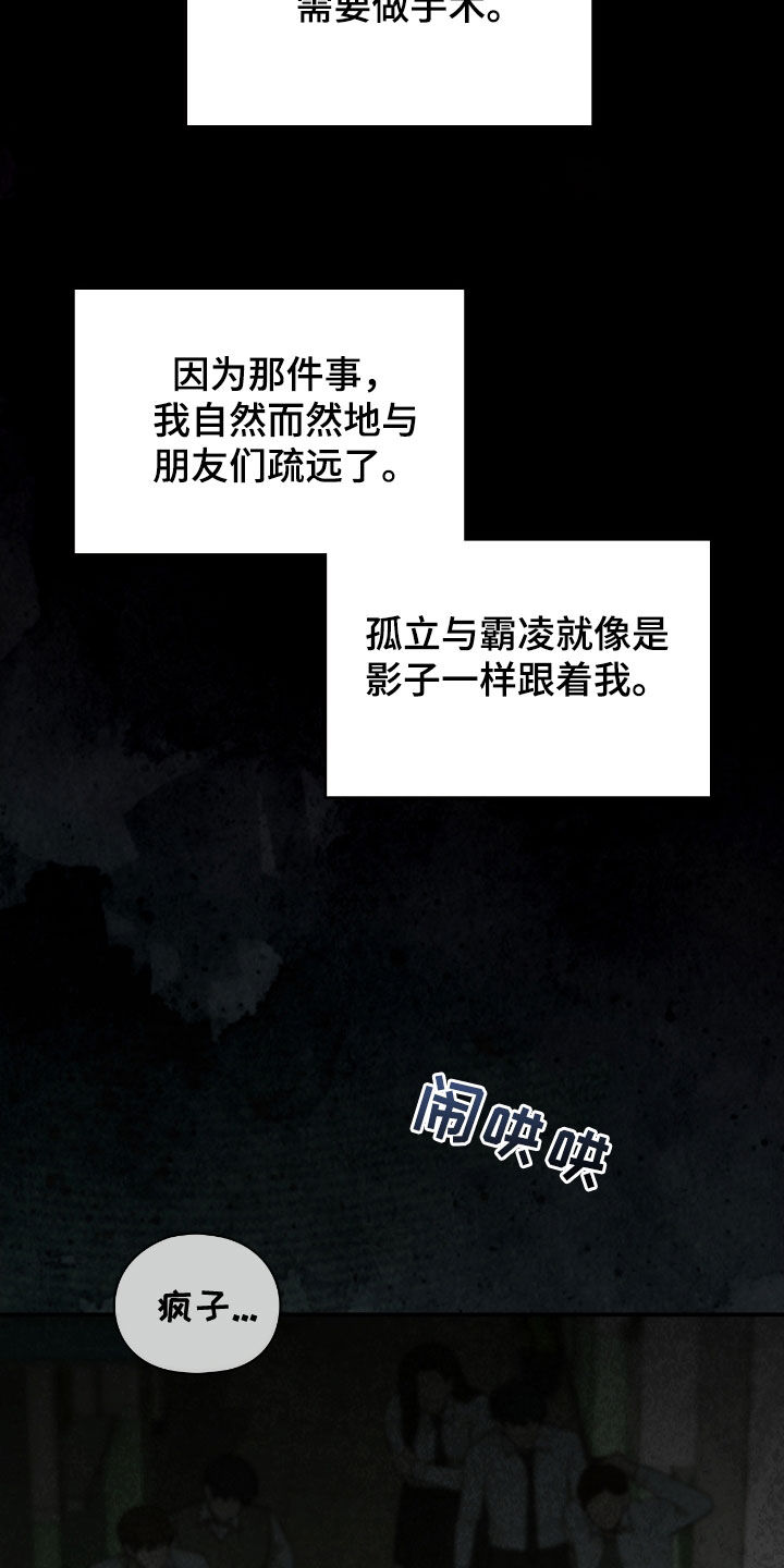 第23章：诅咒1