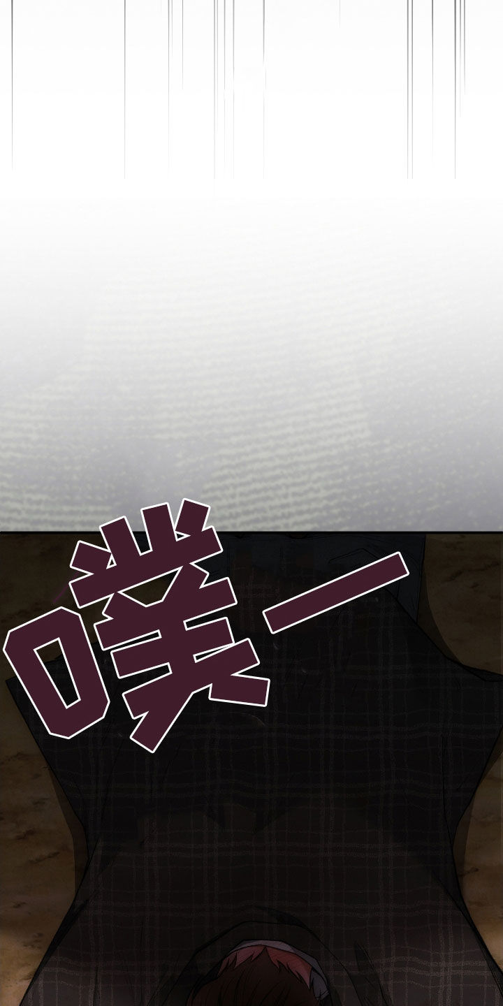 格式起诉状模板漫画,第40章：逃不掉4图