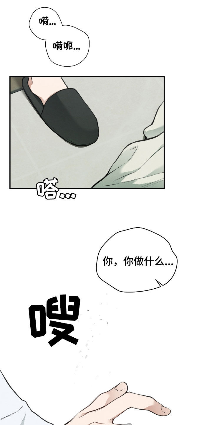 葛士翘漫画,第36章：努力过了4图