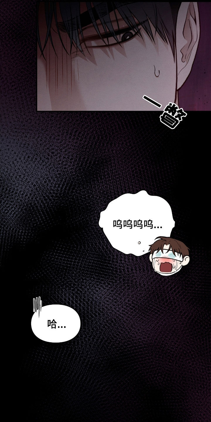 隔世契约漫画,第32章：会自己找上门来3图