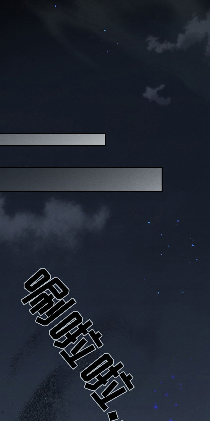 各施其法的意思漫画,第55章：鬼把戏2图