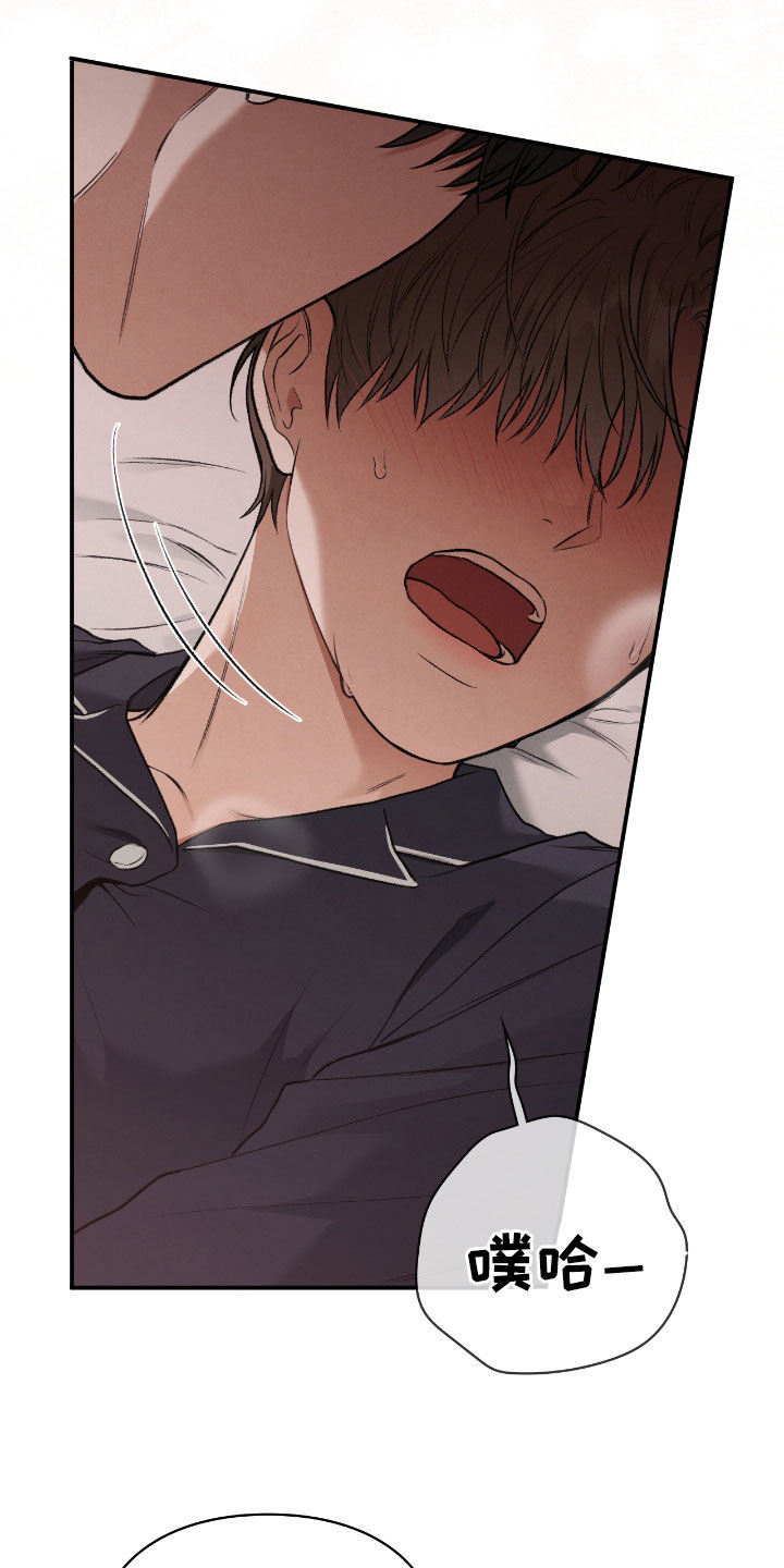 隔世追魂剧情介绍漫画,第48章：提升实力5图