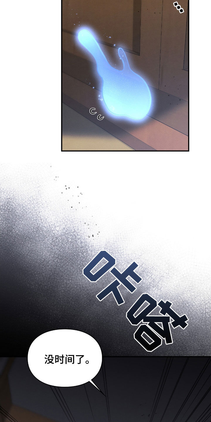 第28章：瑕疵品0