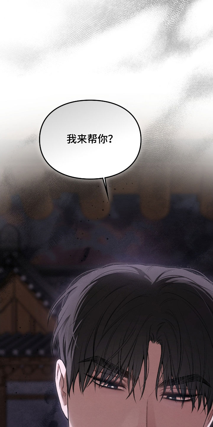 第28章：瑕疵品1