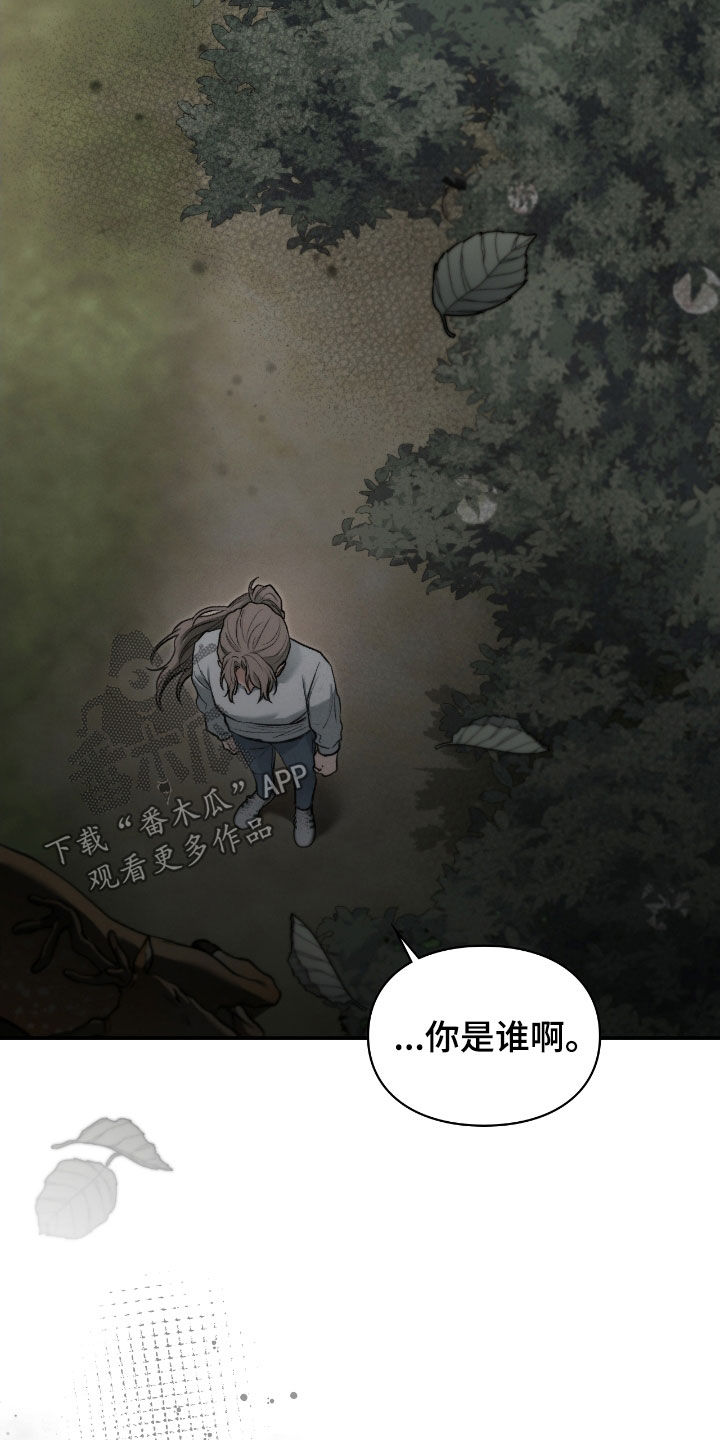 各施其职和各司其职漫画,第67章：眼中的爱意1图