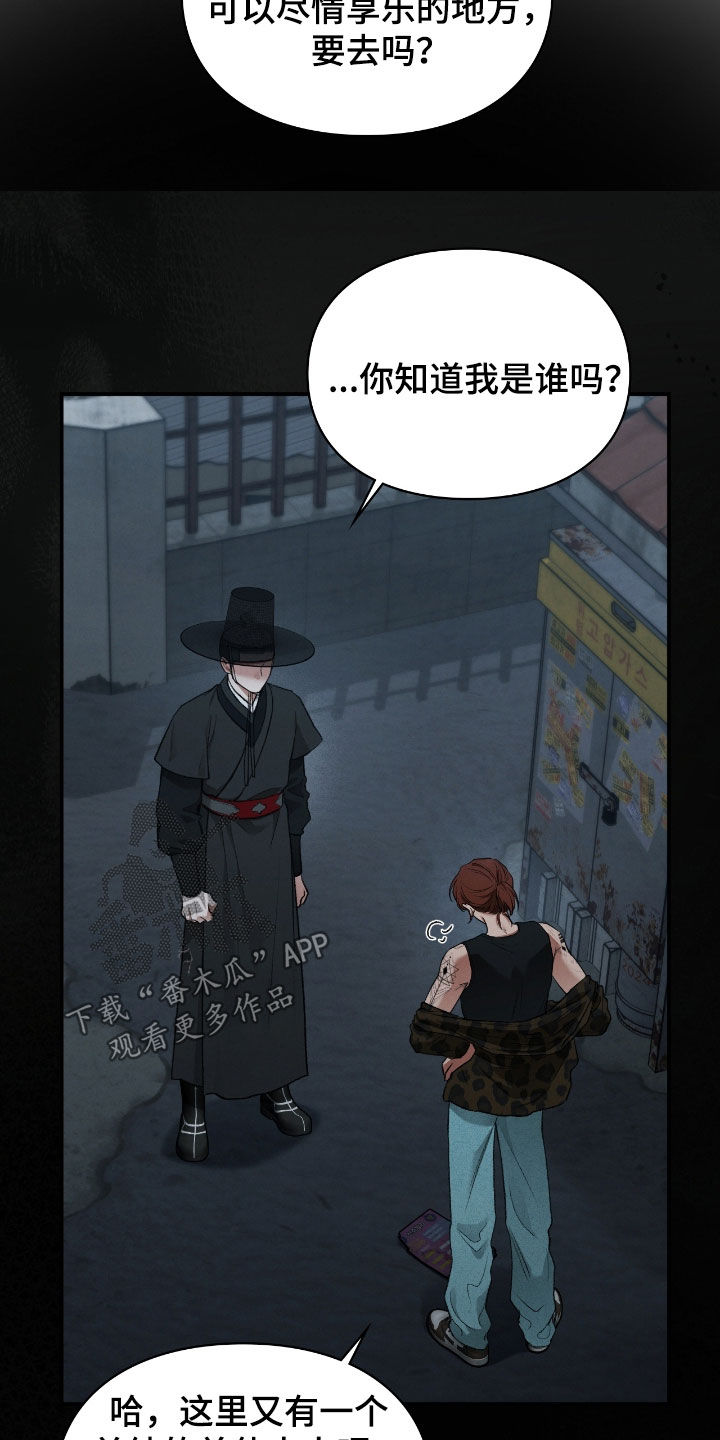 第61章：半神的资质4