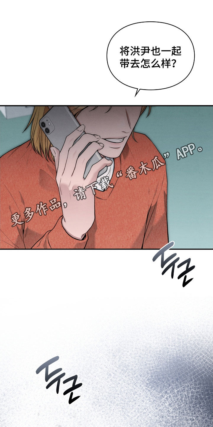 第49章：你没事吧0