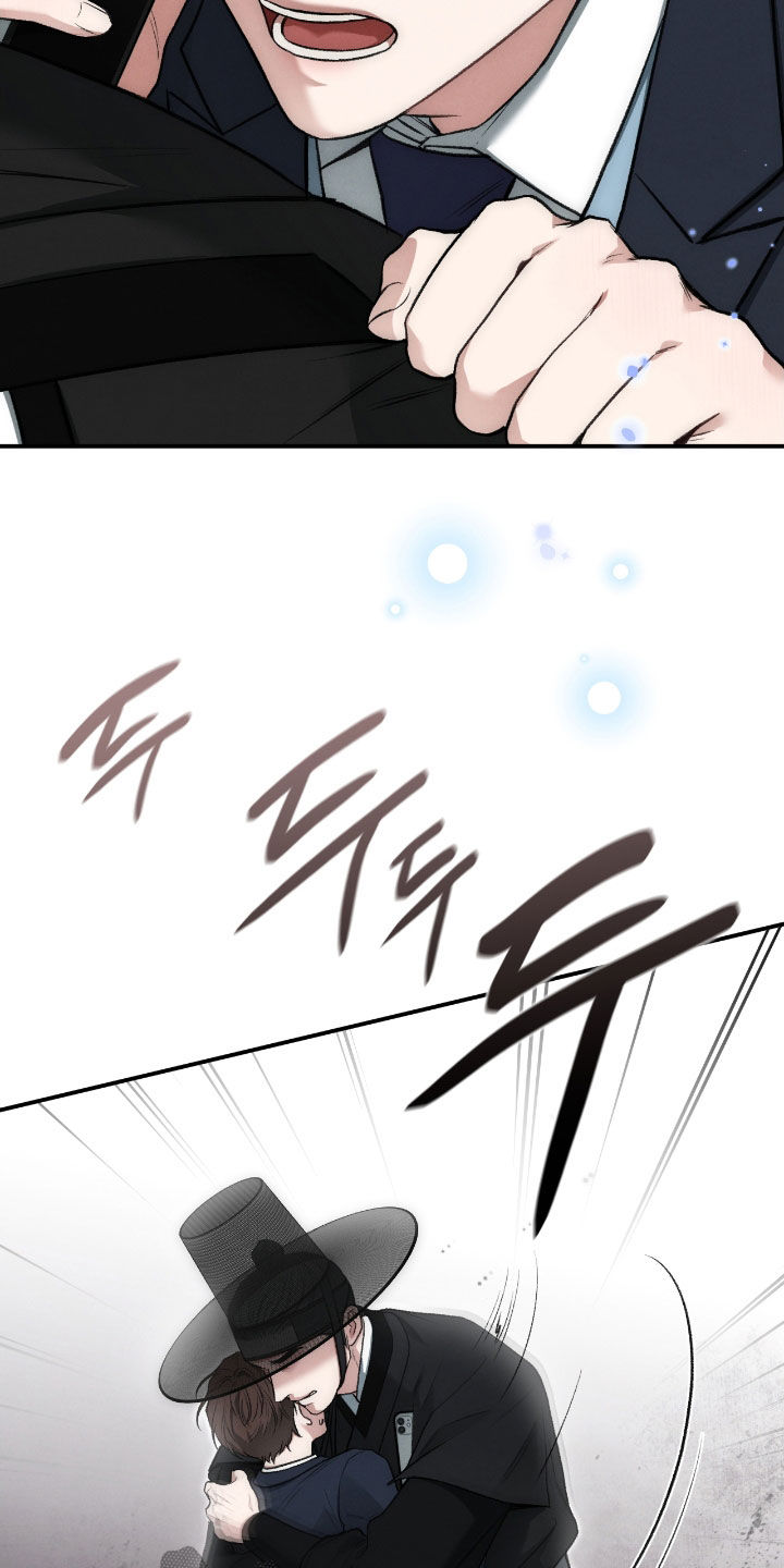 各施其法的意思漫画,第70章：那是什么4图