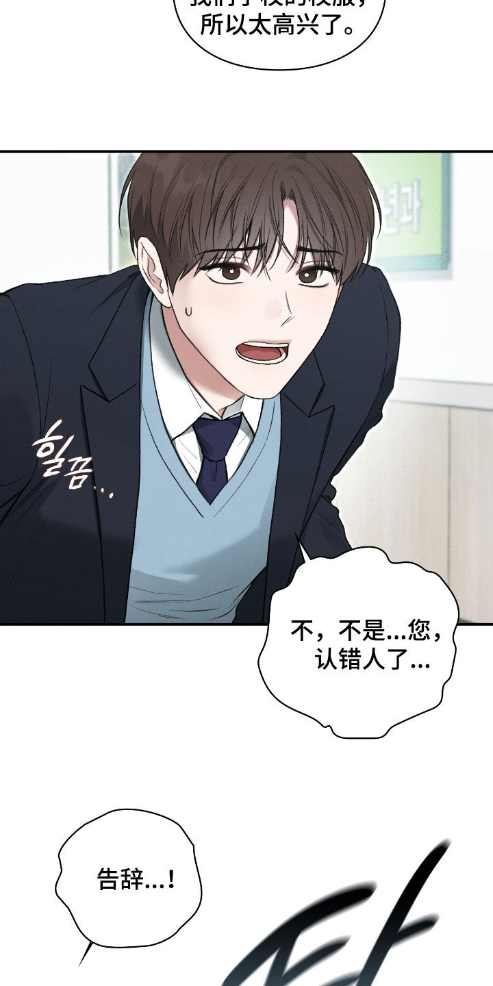 第70章：那是什么3