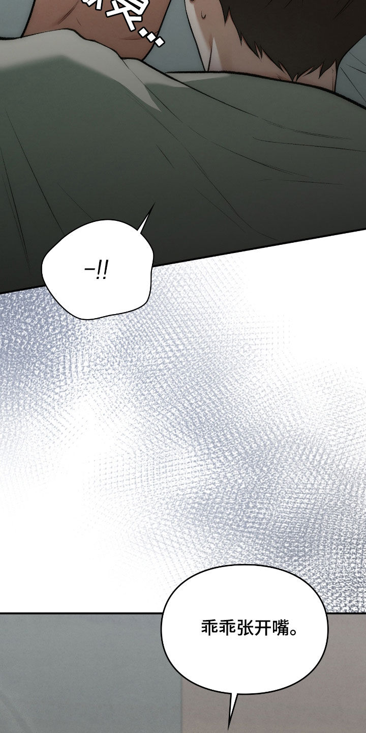 葛士翘漫画,第36章：努力过了2图