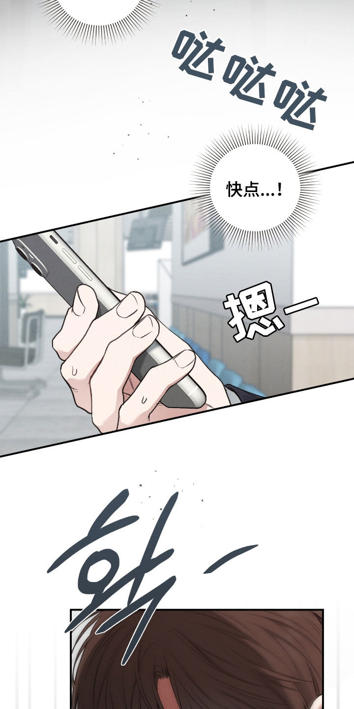 第70章：那是什么3