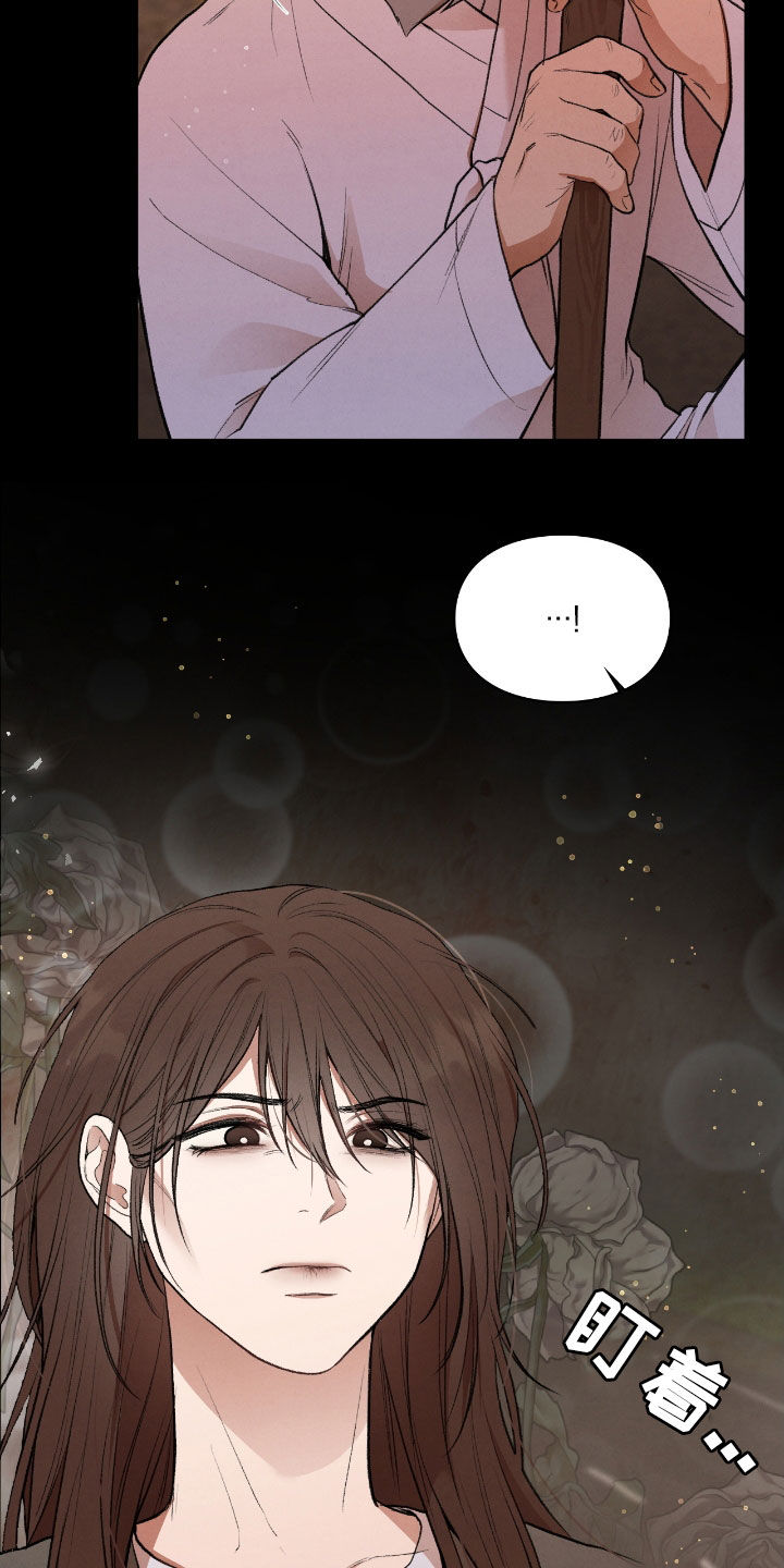 格式起诉状模板漫画,第25章：会好起来的1图