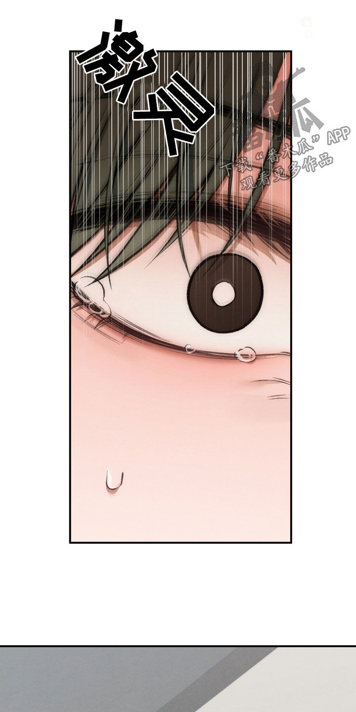 隔世契约蛙漫叫什么漫画,第37章：我是来帮助你的2图