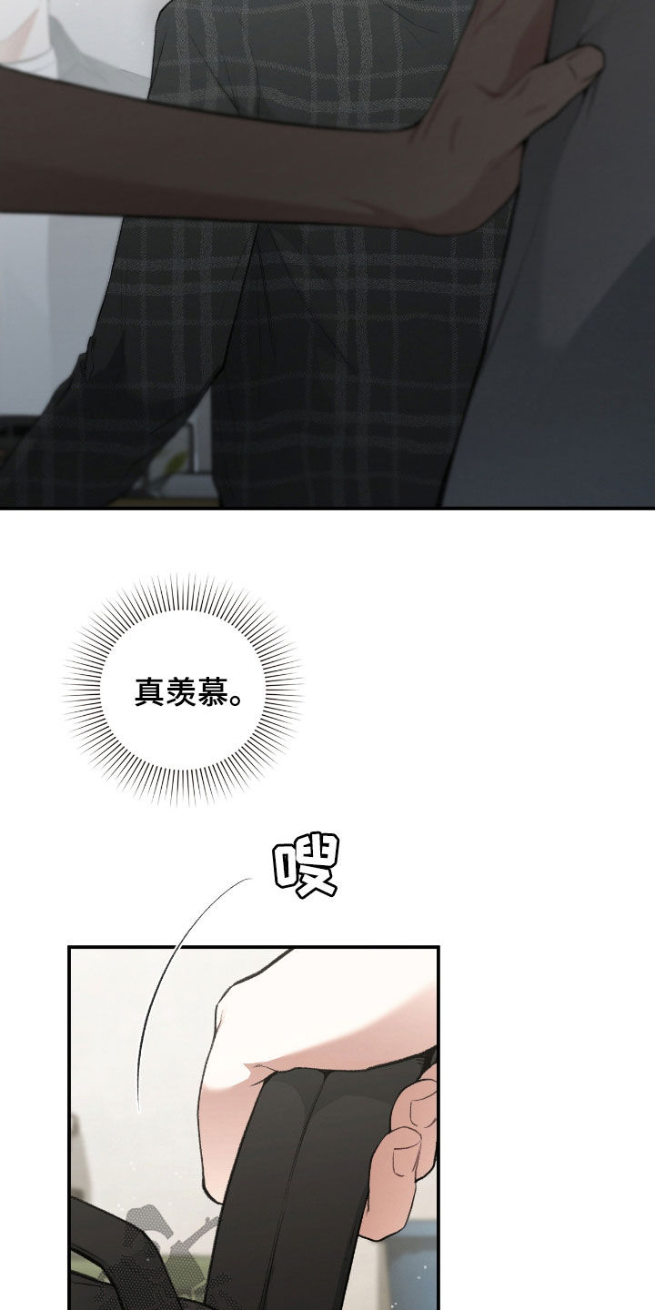 小说隔世追情漫画,第21章：最后一次3图