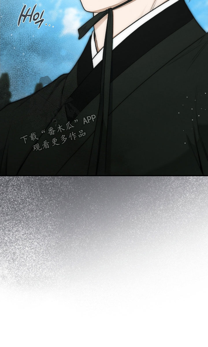 隔世契约漫画,第69章：交易3图