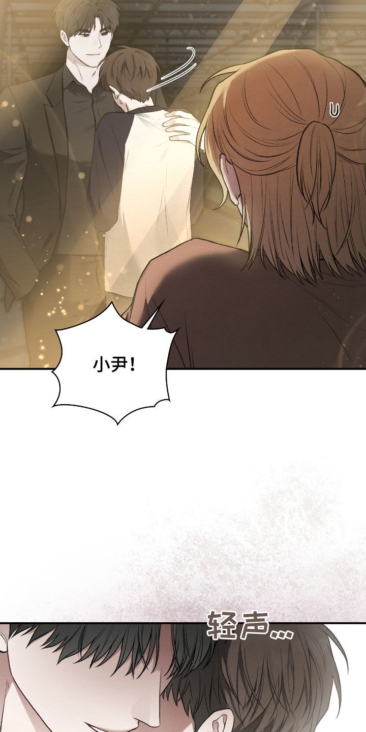 隔世契约蛙漫叫什么漫画,第52章：翻脸5图