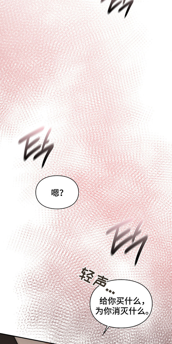 隔世追魂剧情介绍漫画,第48章：提升实力1图