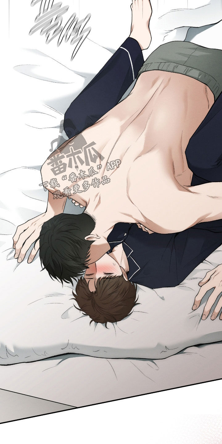 隔世契约漫画,第43章：这是工作3图