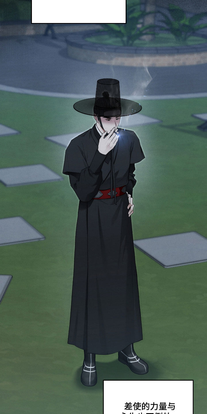 第58章：继任者2