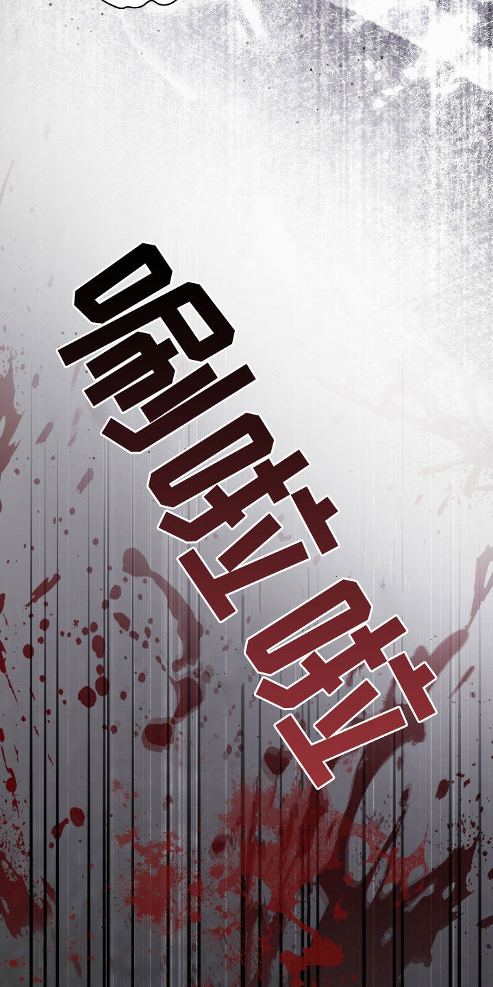 格式起诉状模板漫画,第40章：逃不掉4图