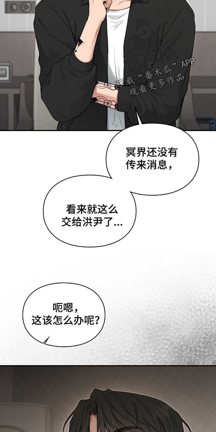 第61章：半神的资质3