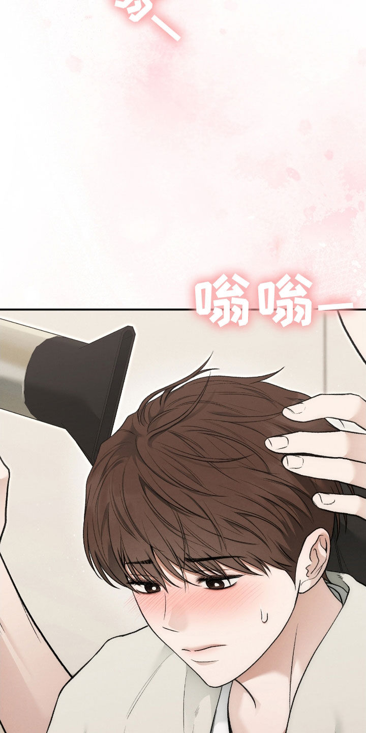 各时期玉跪人特征漫画,第49章：你没事吧5图