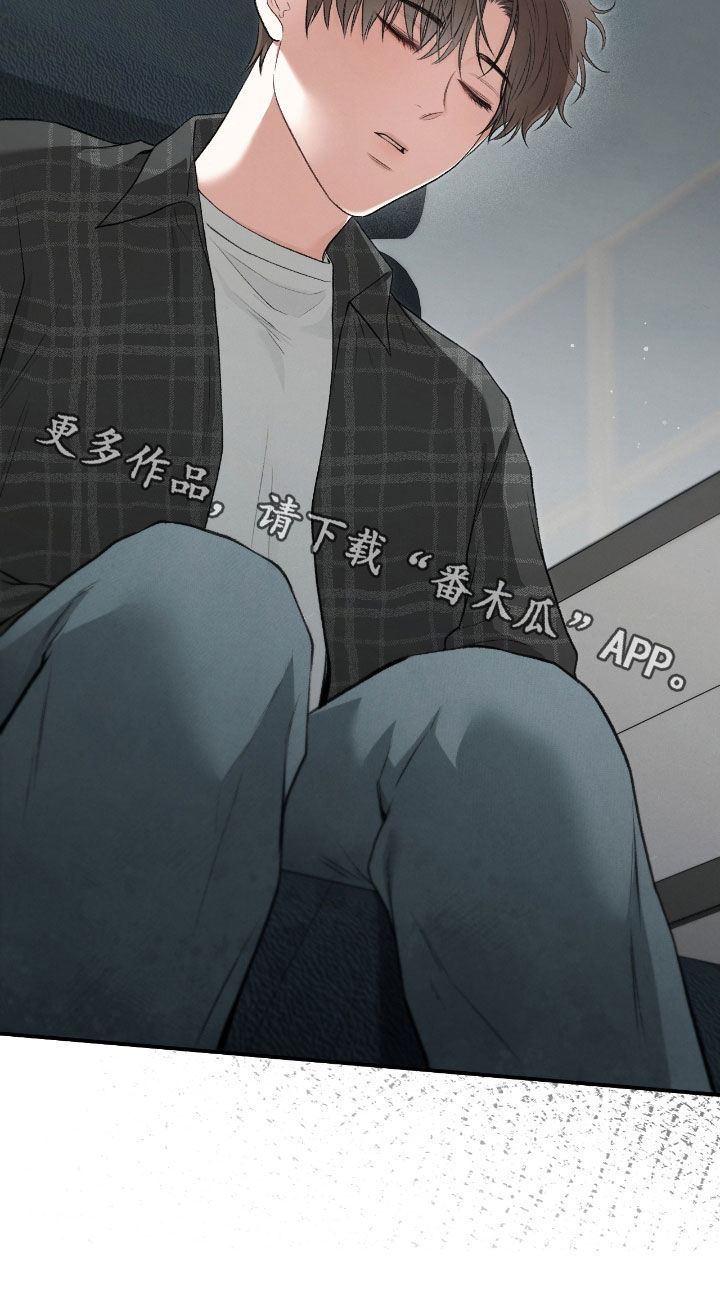 隔世的思念女声完整版漫画,第21章：最后一次4图