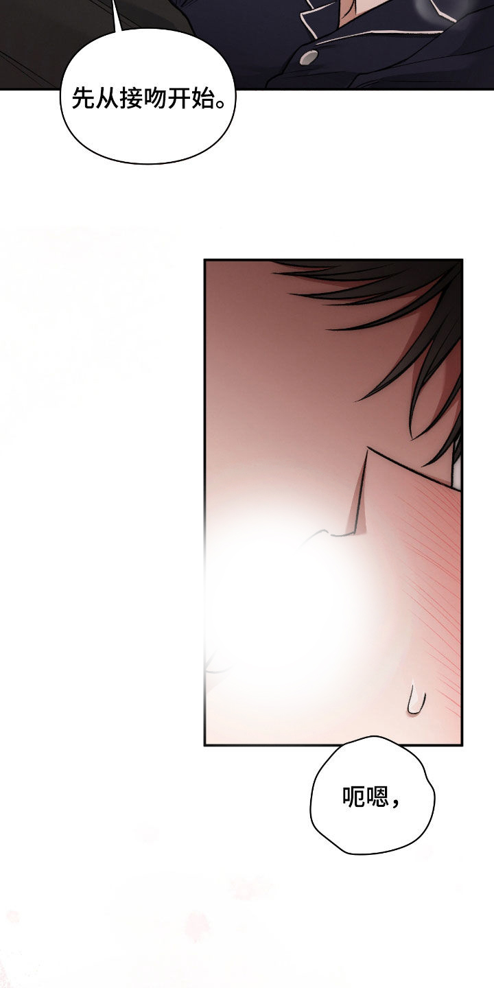 隔世追魂剧情介绍漫画,第48章：提升实力2图