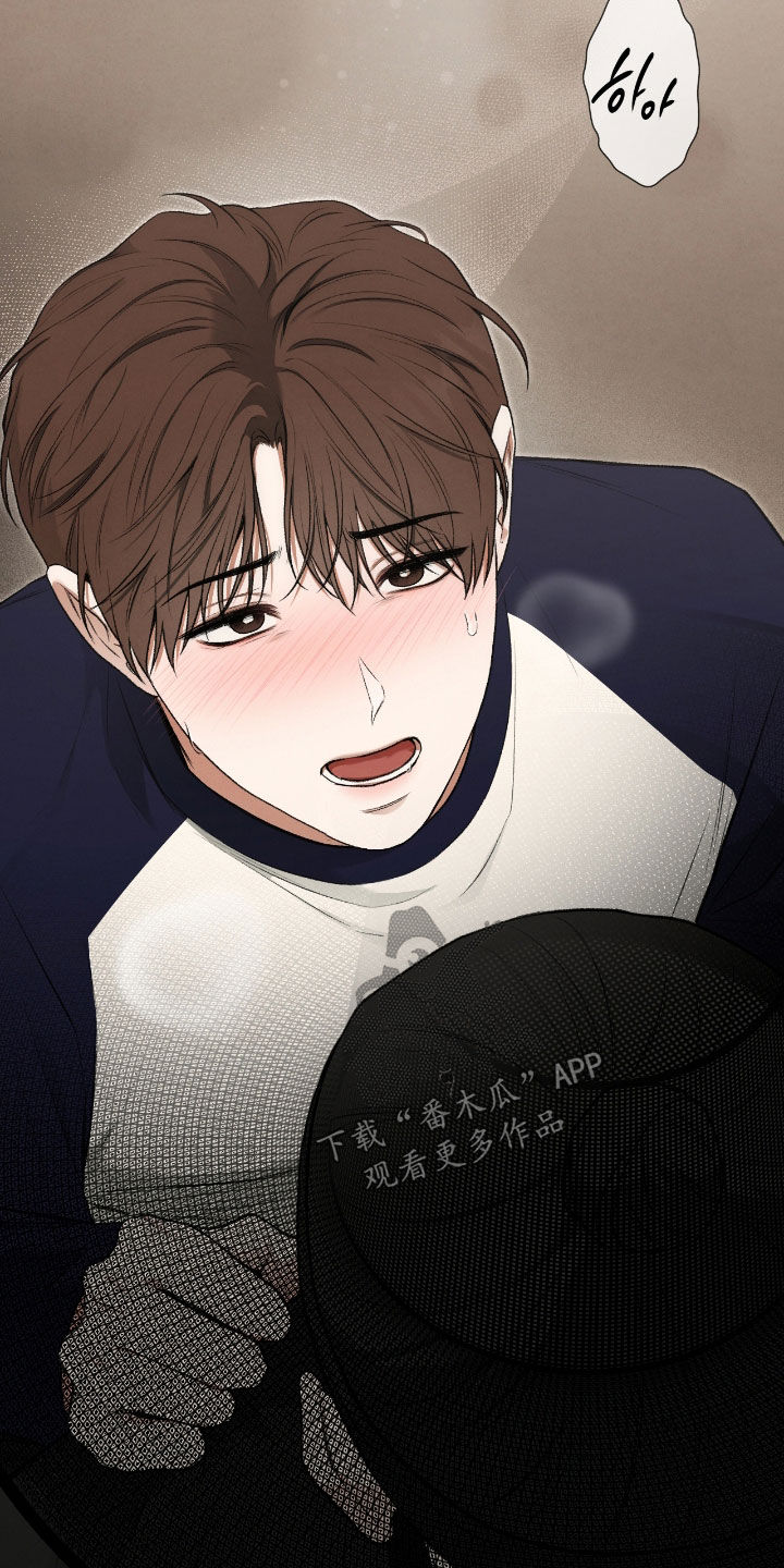 隔世的思念女声完整版漫画,第53章：感觉好奇怪4图