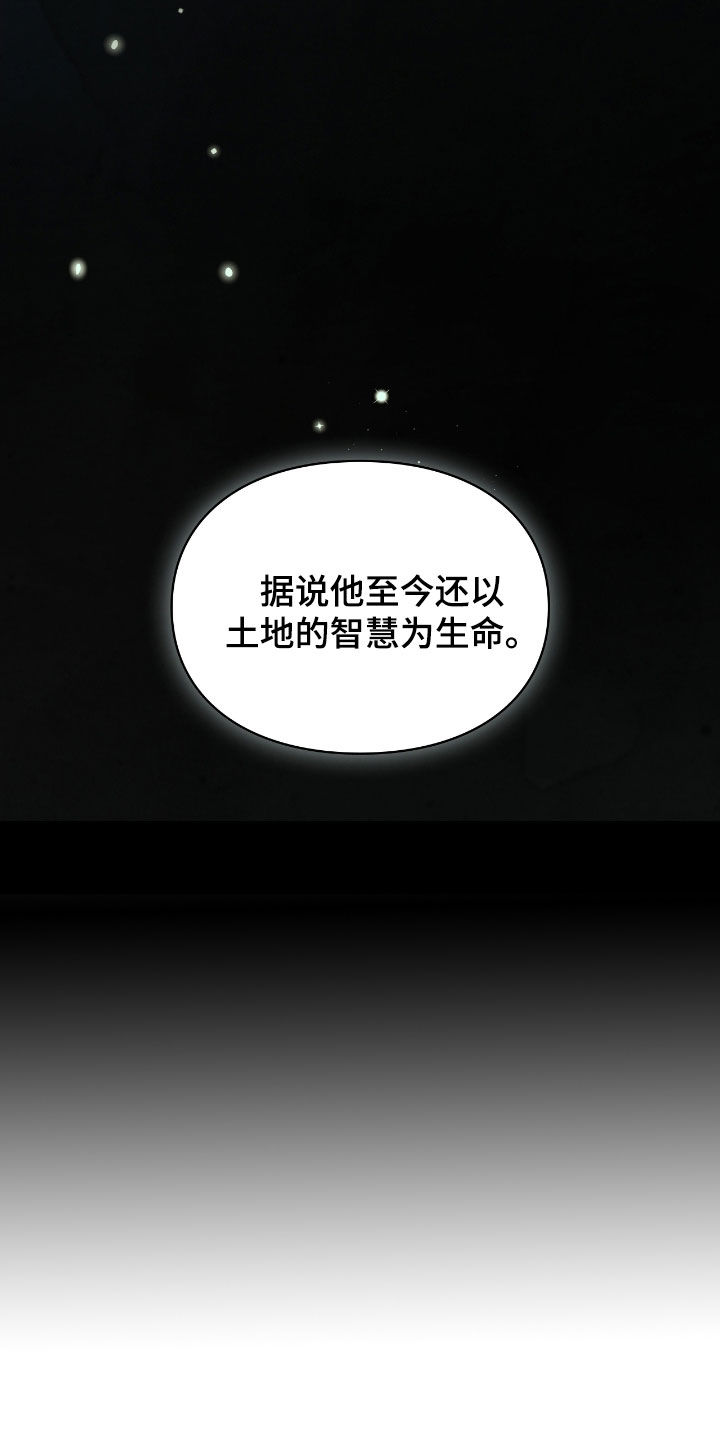 第61章：半神的资质4