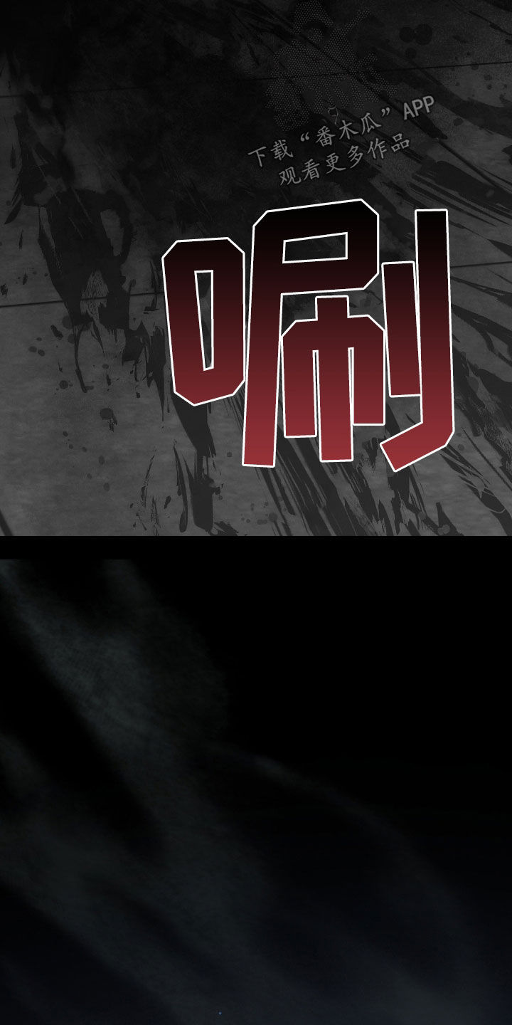 各施其法的意思漫画,第55章：鬼把戏1图