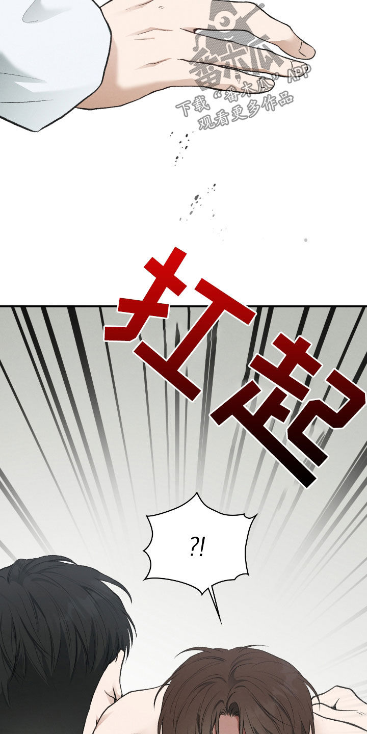 葛士翘漫画,第36章：努力过了5图