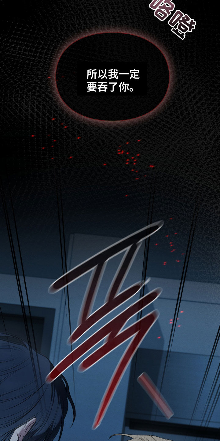 各施其职和各司其职漫画,第46章：千年镜1图