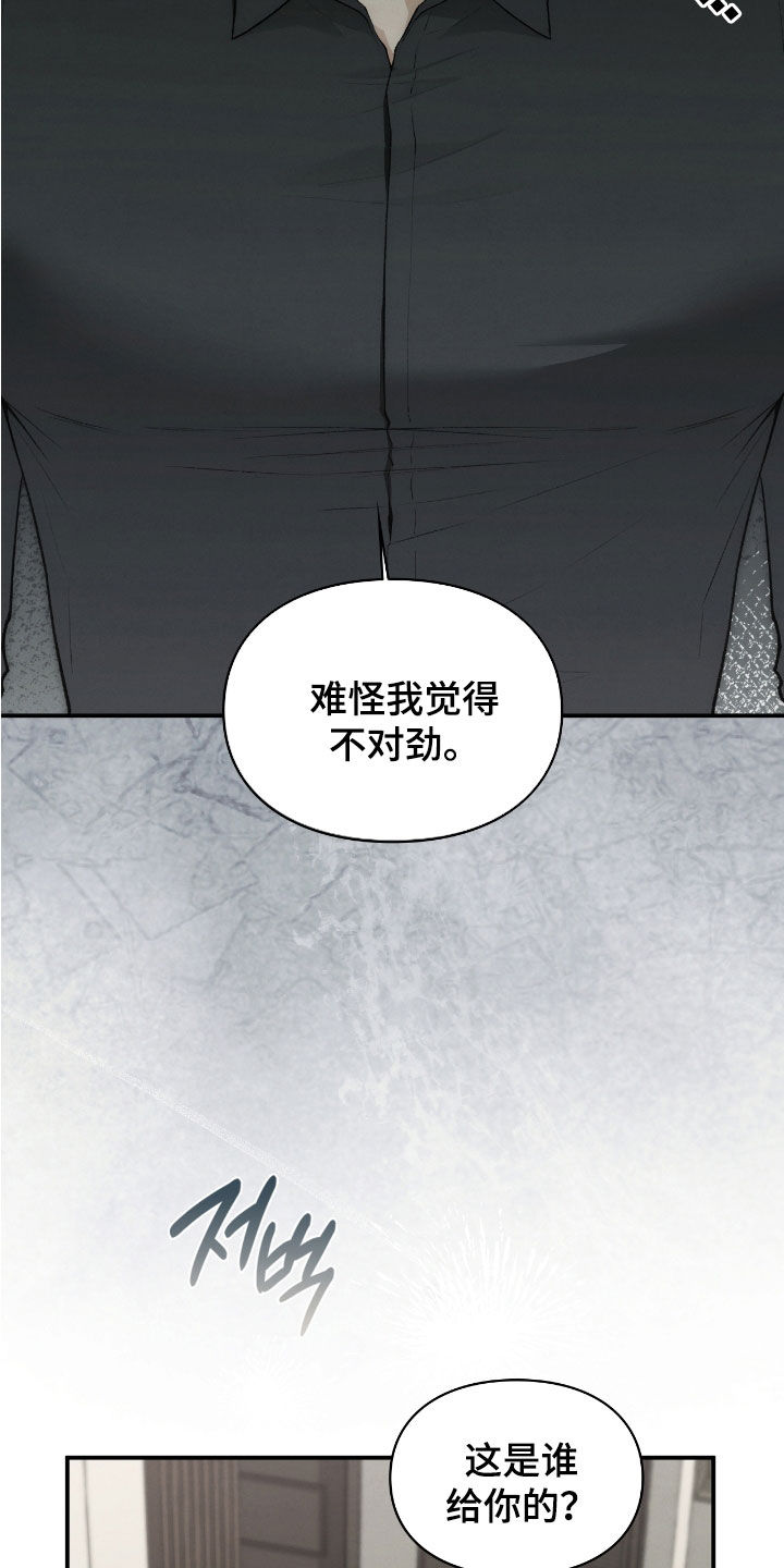 第41章：线笔0