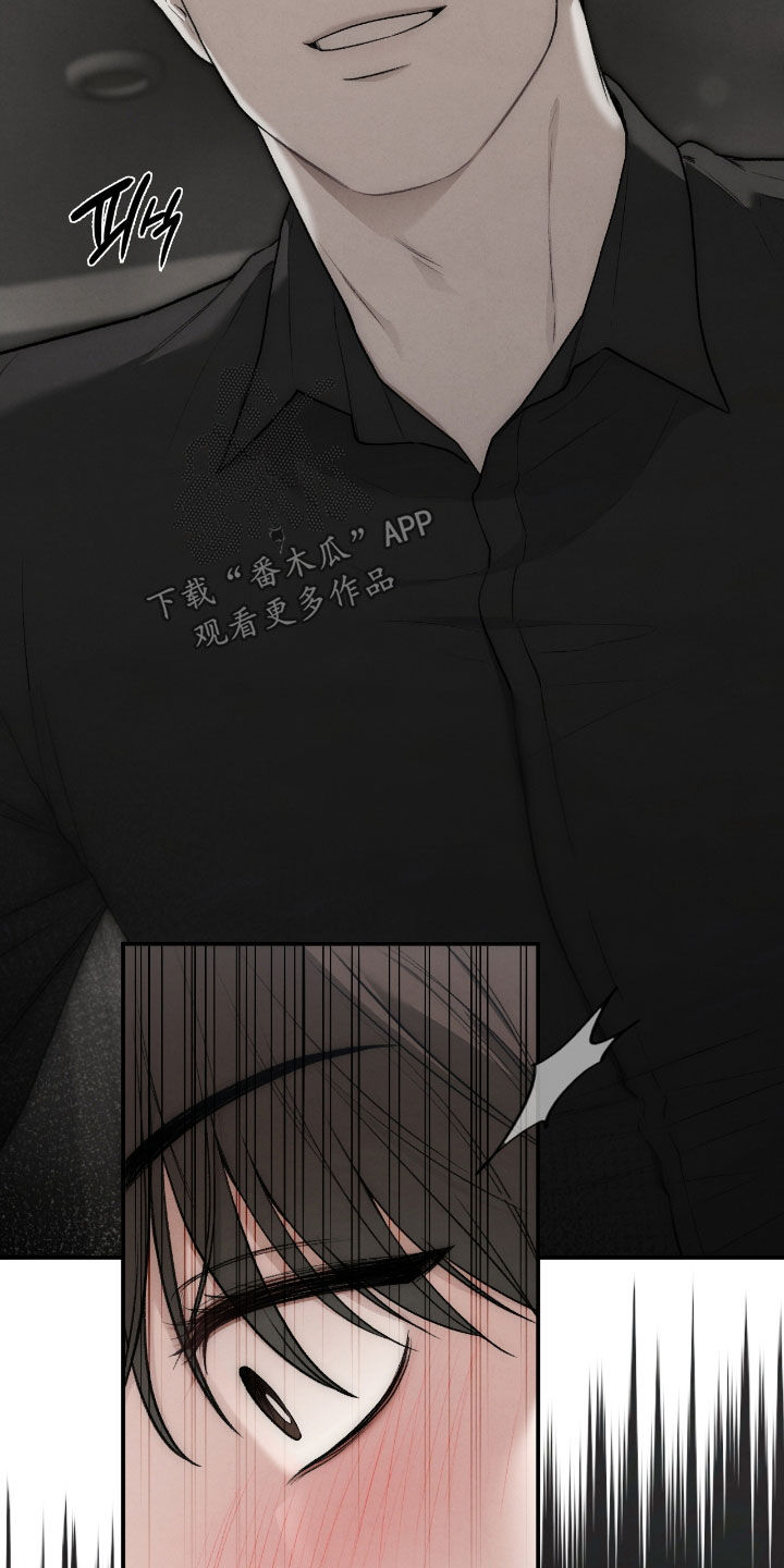 隔世契约蛙漫叫什么漫画,第49章：你没事吧5图