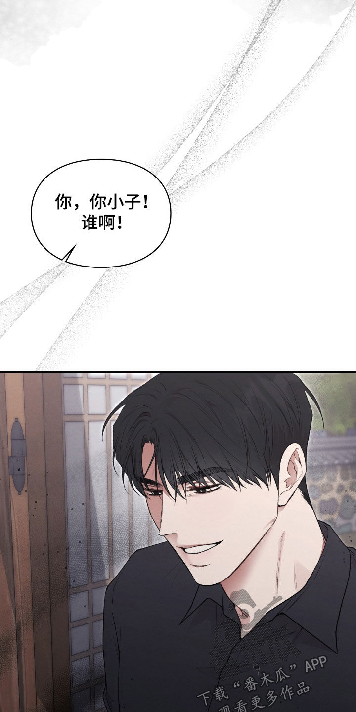 第28章：瑕疵品4