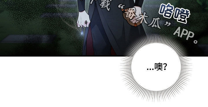 隔世的思念女声完整版漫画,第57章：燥热感5图